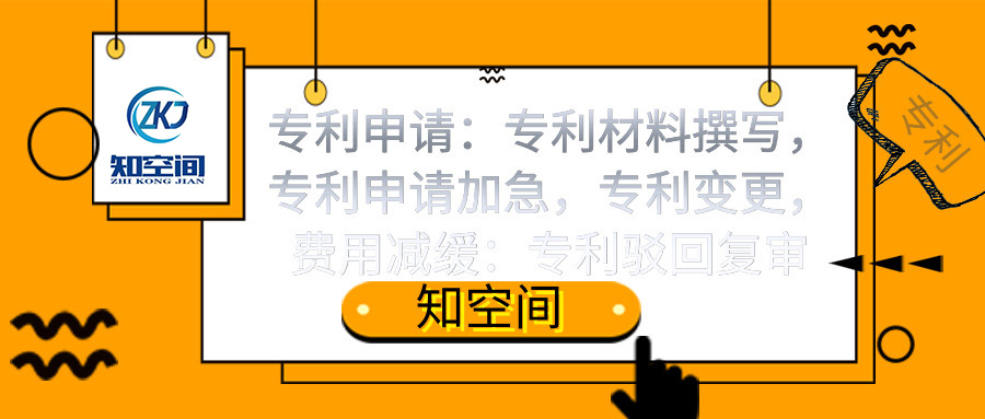 商标注册